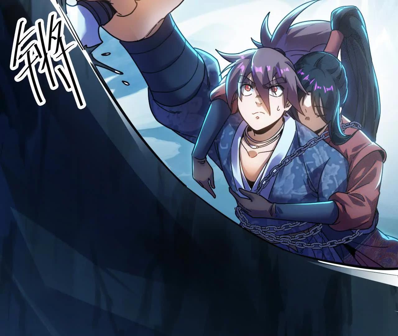 穴底交心(1/3)-第87话