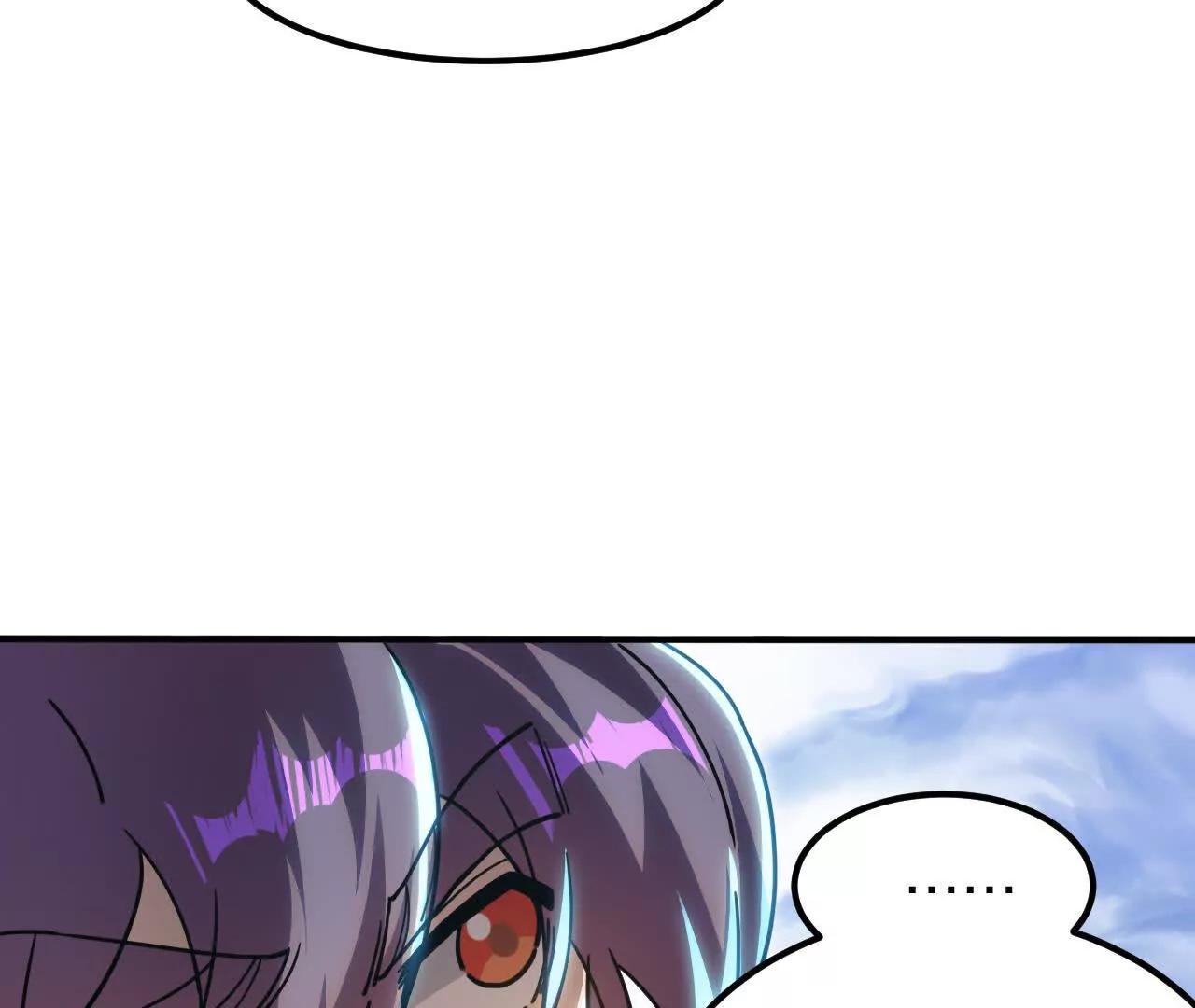 穴底交心(1/3)-第87话