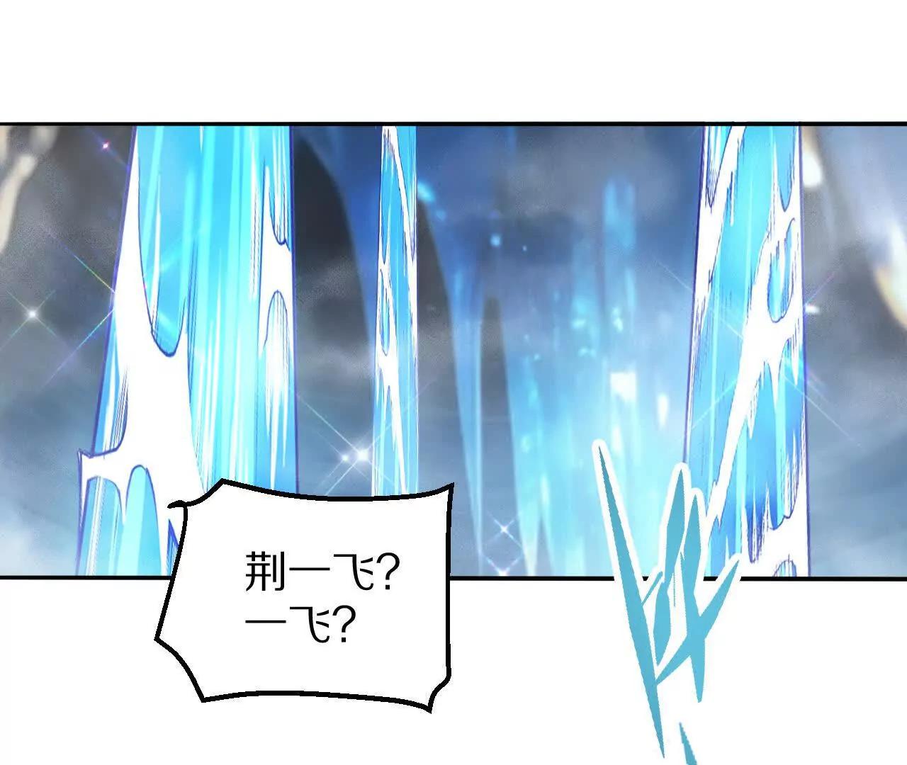 穴底交心(1/3)-第87话