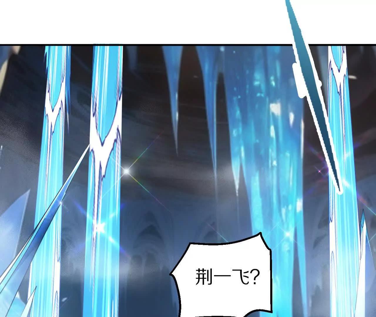 穴底交心(1/3)-第87话