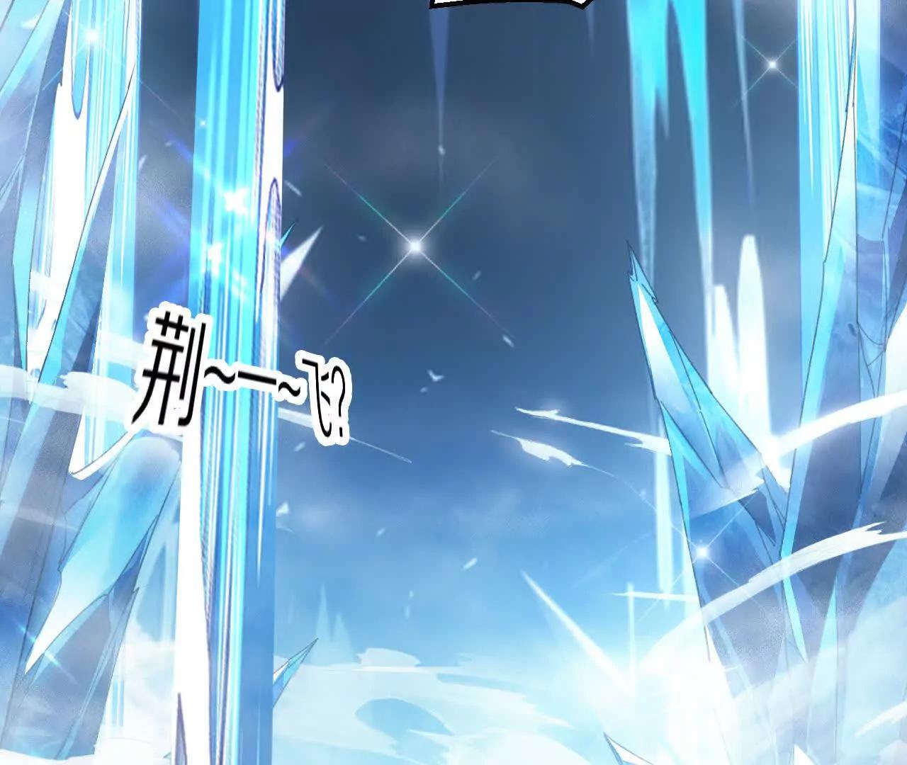 穴底交心(1/3)-第87话