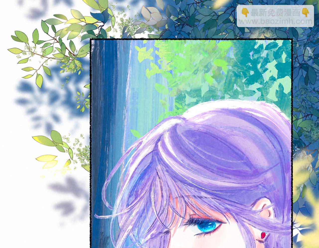 盡夏之煙 - 第二回 第一聲槍響(1/4) - 4
