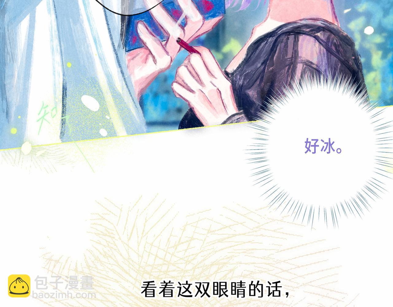 盡夏之煙 - 第二回 第一聲槍響(1/4) - 7