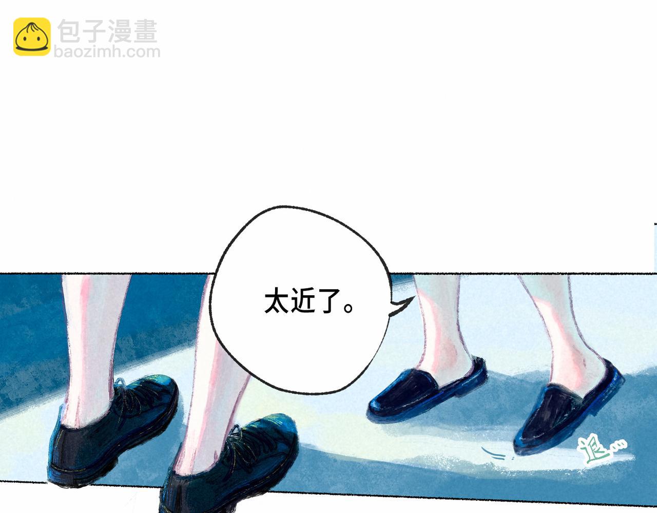 盡夏之煙 - 第二回 第一聲槍響(1/4) - 4