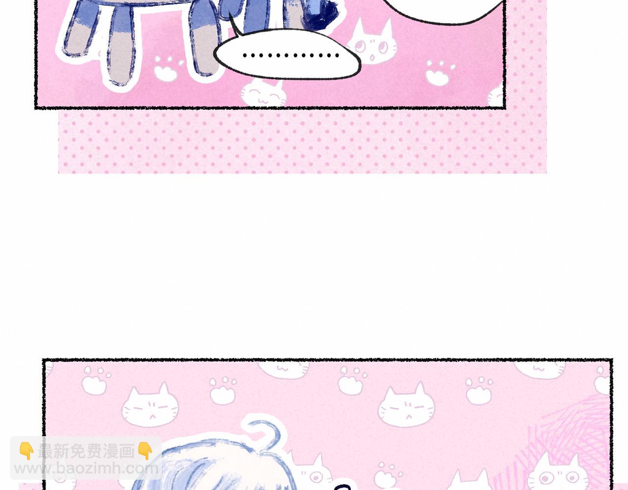 盡夏之煙 - 第二回 第一聲槍響(1/4) - 8