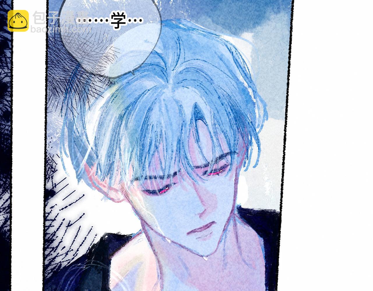 盡夏之煙 - 第四回 闌珊(1/4) - 7