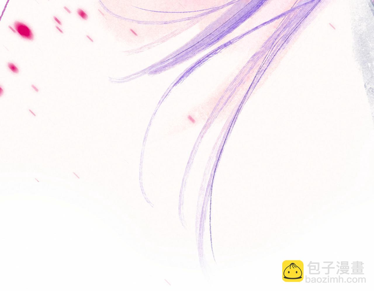 盡夏之煙 - 第四回 闌珊(1/4) - 4