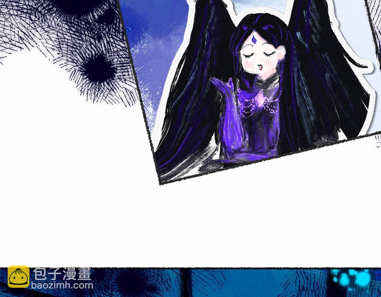 盡夏之煙 - 第四回 闌珊(1/4) - 6