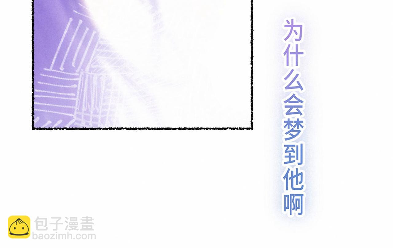 盡夏之煙 - 第四回 闌珊(1/4) - 2