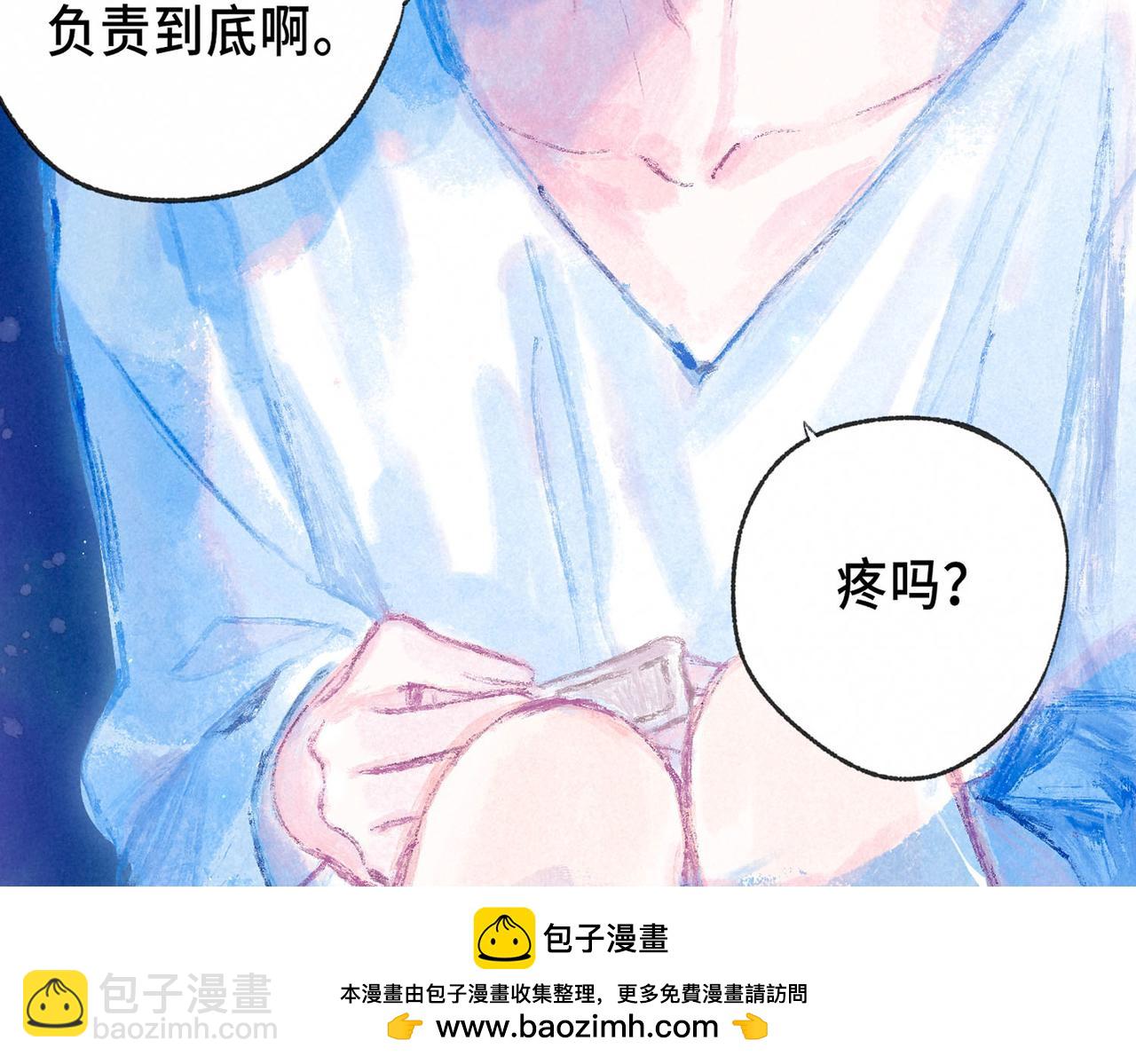 盡夏之煙 - 第四回 闌珊(1/4) - 2