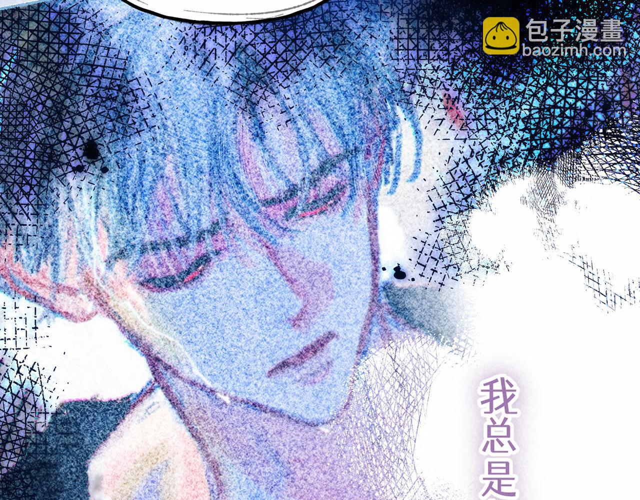 盡夏之煙 - 第六回 破曉之前(2/3) - 6