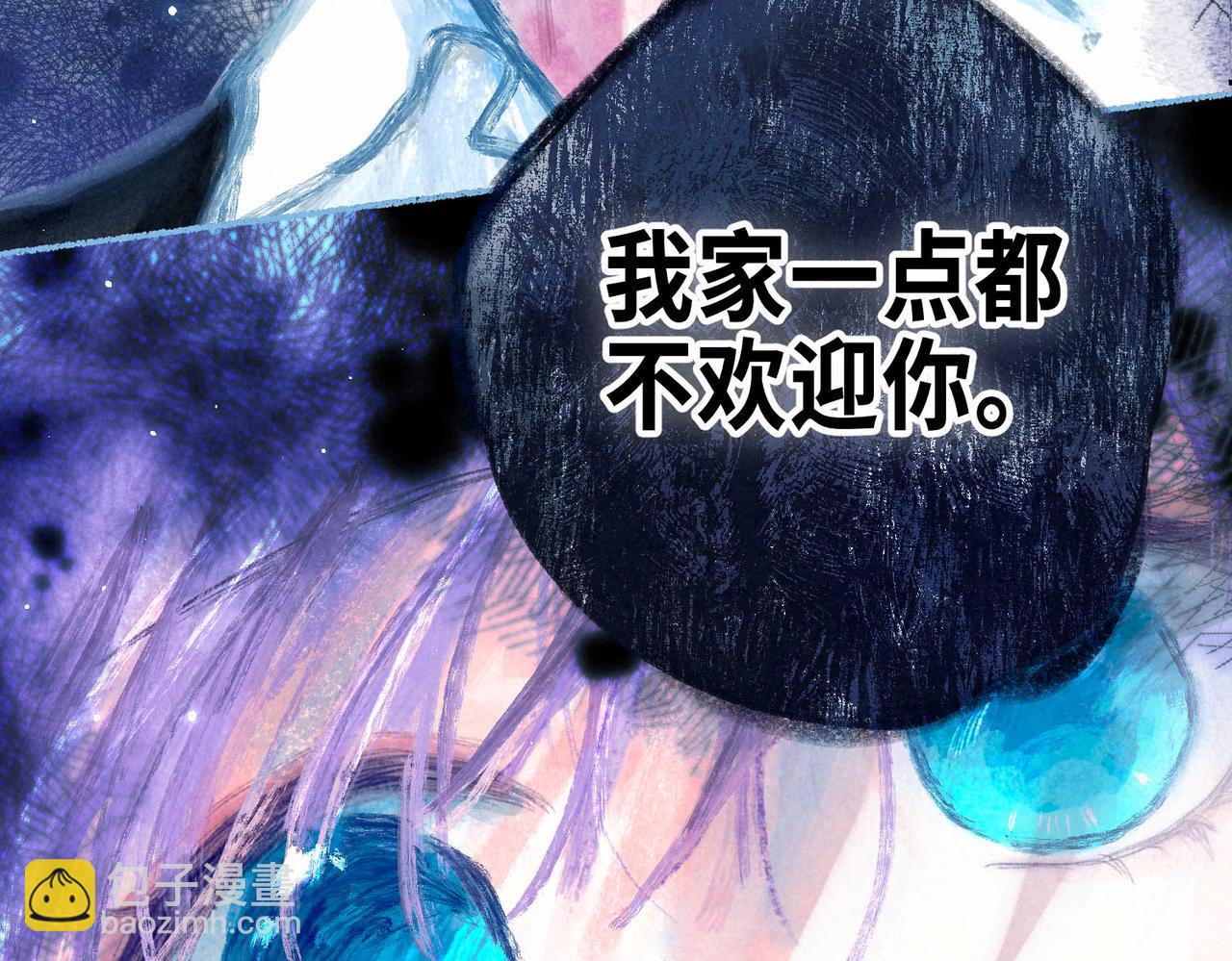 盡夏之煙 - 第六回 破曉之前(2/3) - 2