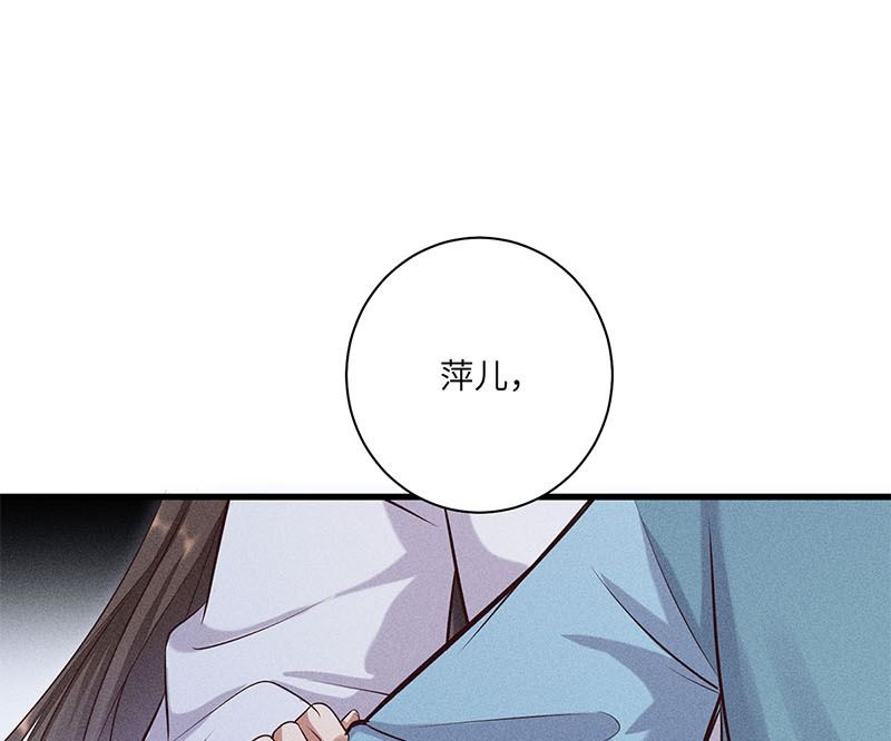 錦繡凰途：毒醫太子妃 - 第11話(1/3) - 2
