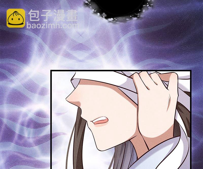 錦繡凰途：毒醫太子妃 - 第11話(1/3) - 1