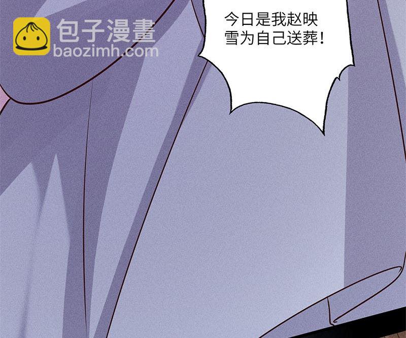 錦繡凰途：毒醫太子妃 - 第11話(1/3) - 2