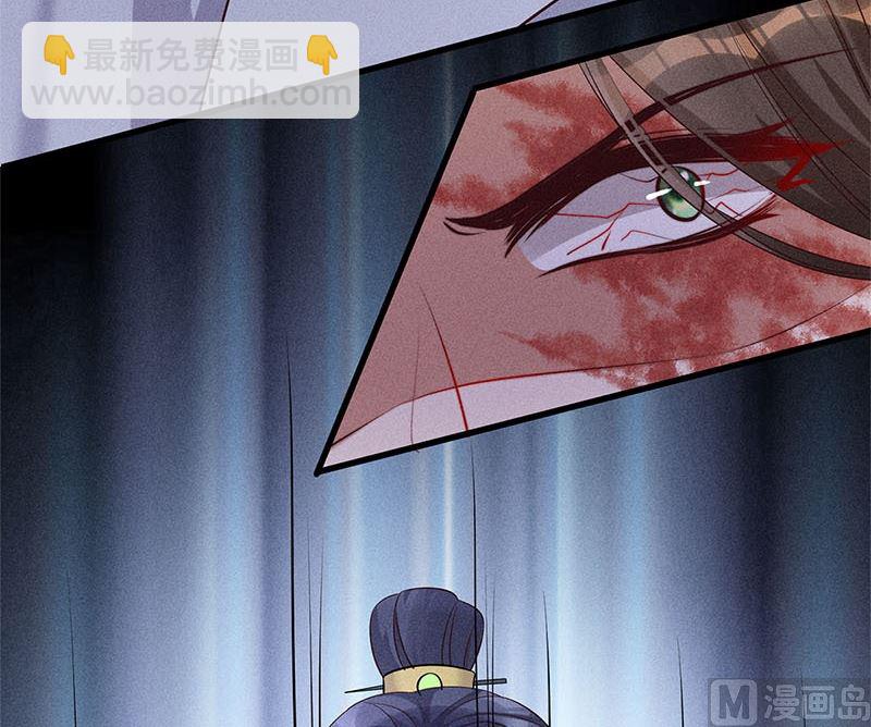 錦繡凰途：毒醫太子妃 - 第11話(1/3) - 3