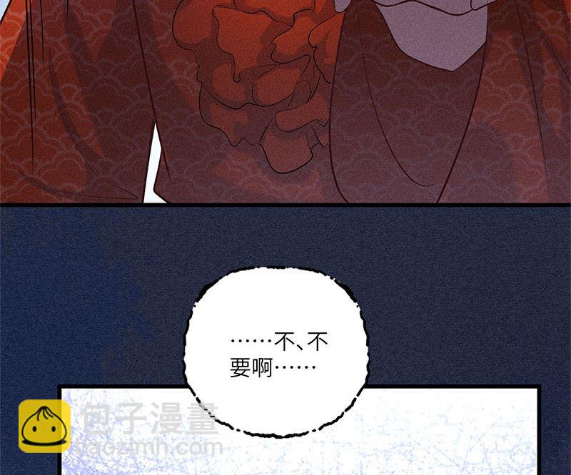 錦繡凰途：毒醫太子妃 - 第11話(1/3) - 5