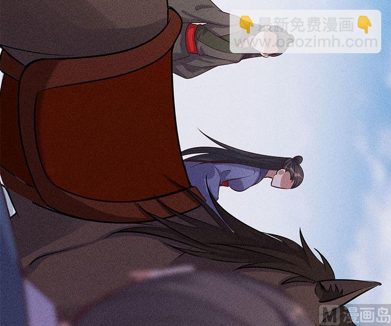 錦繡凰途：毒醫太子妃 - 第11話(1/3) - 1
