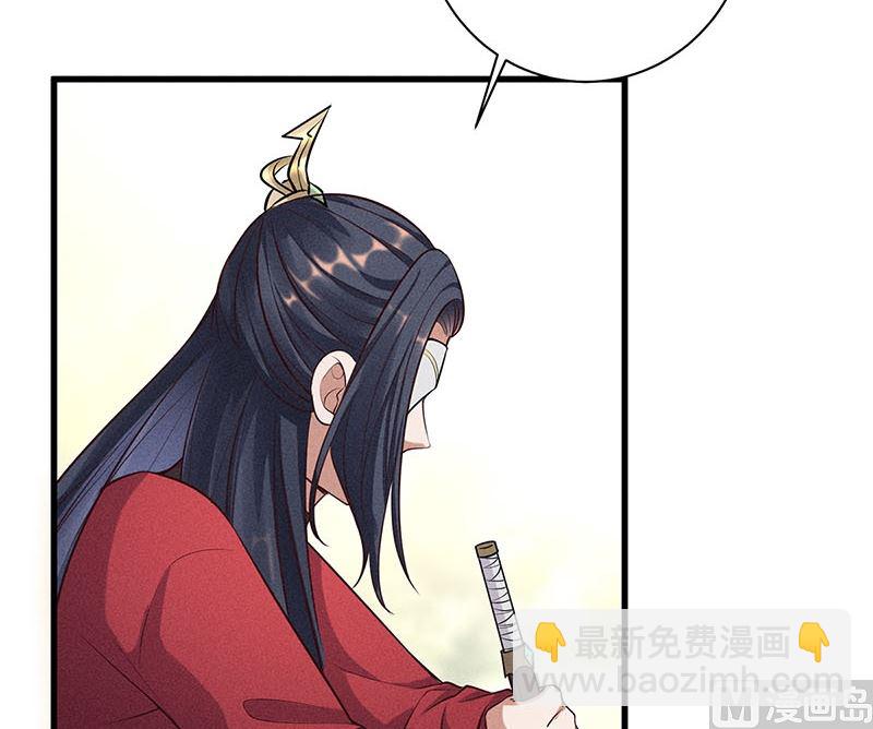 錦繡凰途：毒醫太子妃 - 第11話(1/3) - 8
