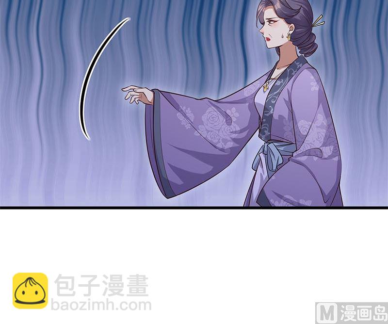 錦繡凰途：毒醫太子妃 - 第11話(1/3) - 1
