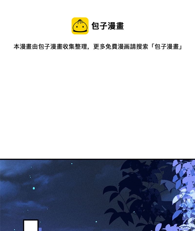 第13话(1/3)-第13话