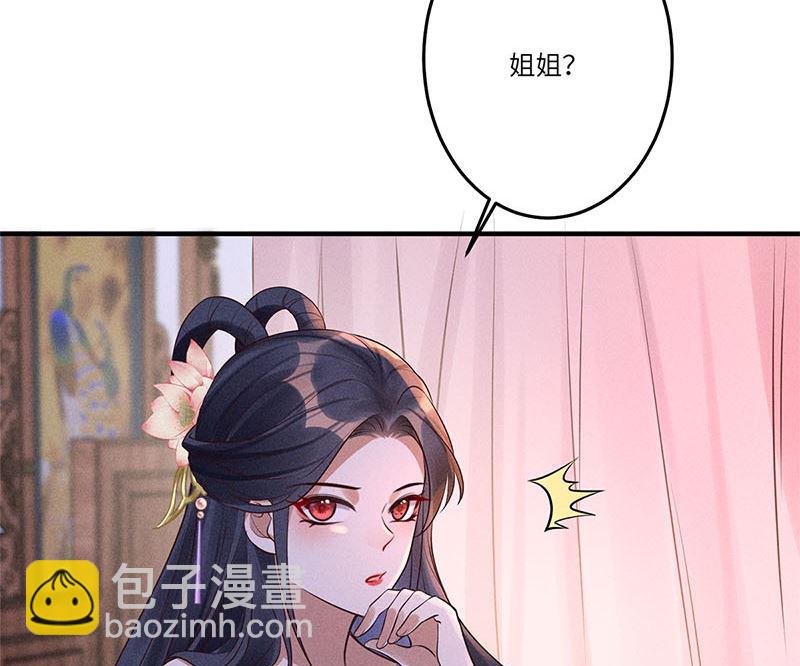 第13话(1/3)-第13话