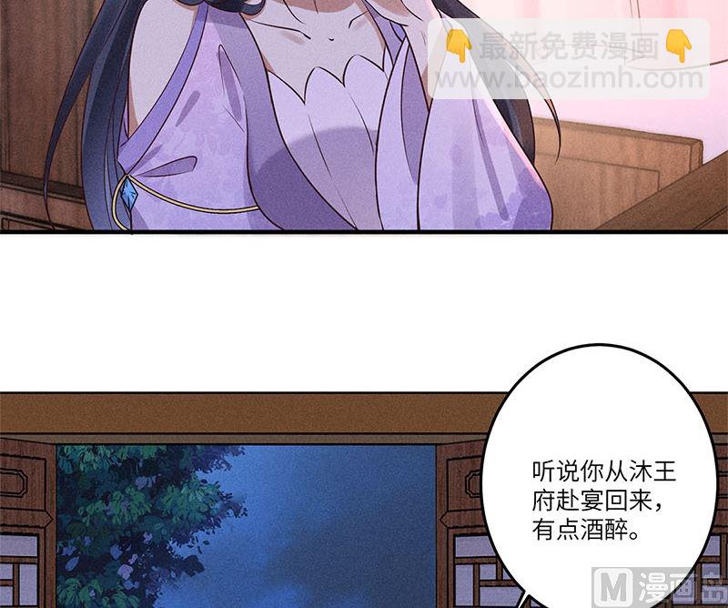 第13话(1/3)-第13话