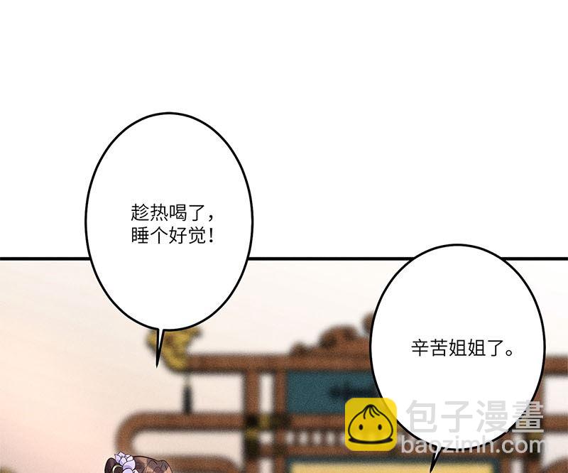 第13话(1/3)-第13话