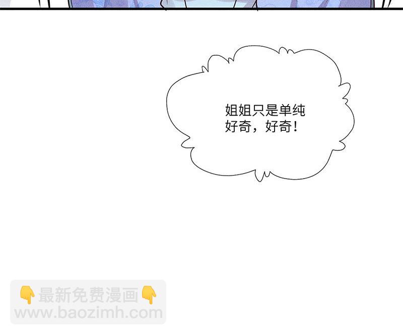 第13话(1/3)-第13话