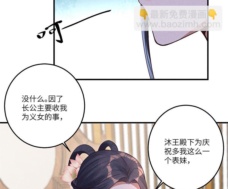 第13话(1/3)-第13话