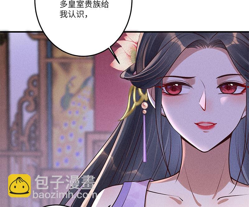 第13话(1/3)-第13话