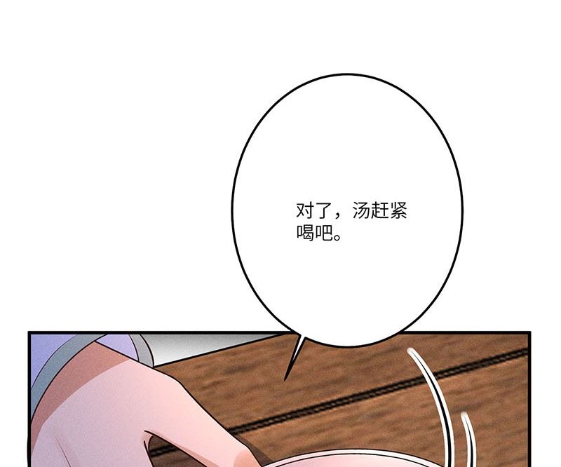 第13话(1/3)-第13话