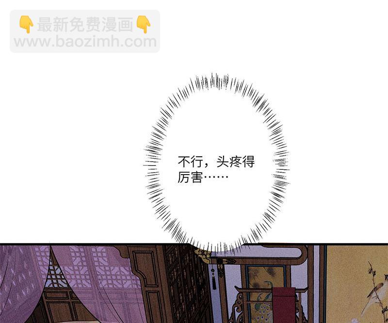 第13话(1/3)-第13话