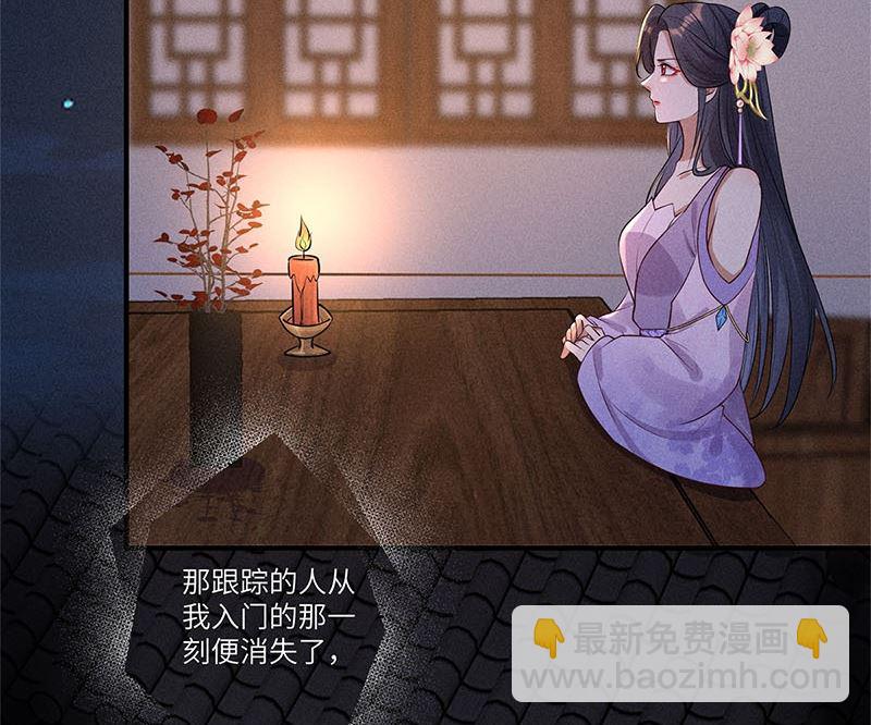 第13话(1/3)-第13话