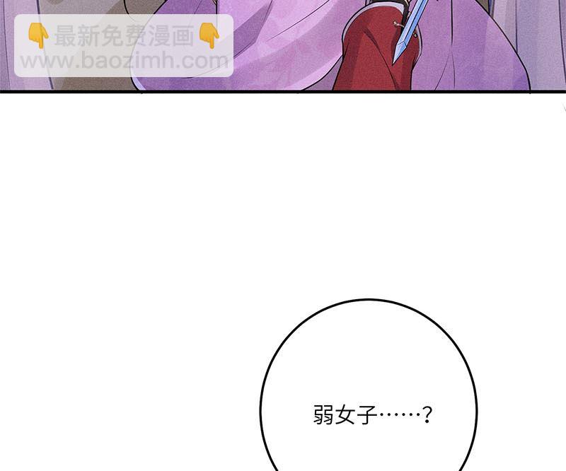 第15话(1/3)-第15话