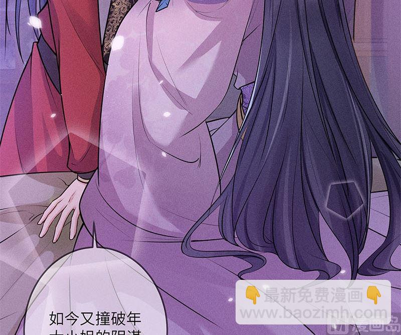 第15话(1/3)-第15话