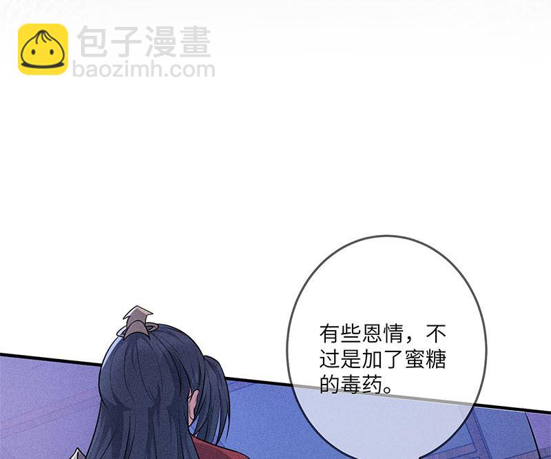 第15话(1/3)-第15话