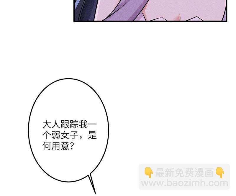 第15话(1/3)-第15话