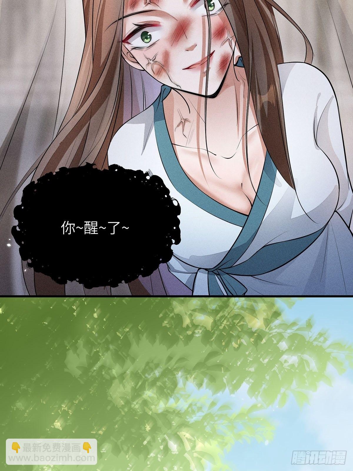 第19话(1/2)-第19话