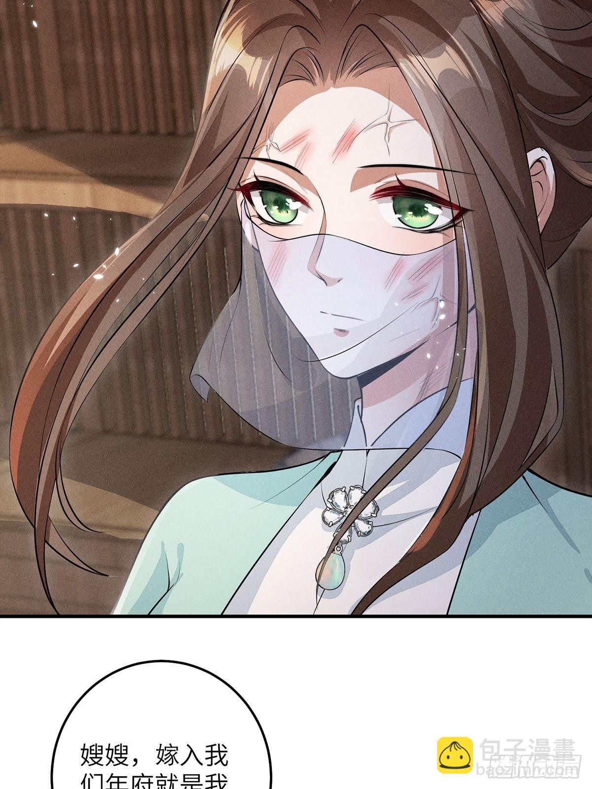 第19话(1/2)-第19话