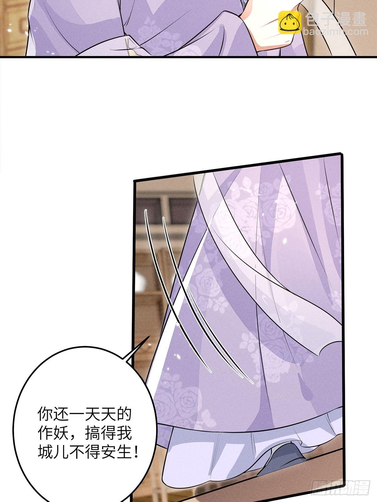 第19话(1/2)-第19话