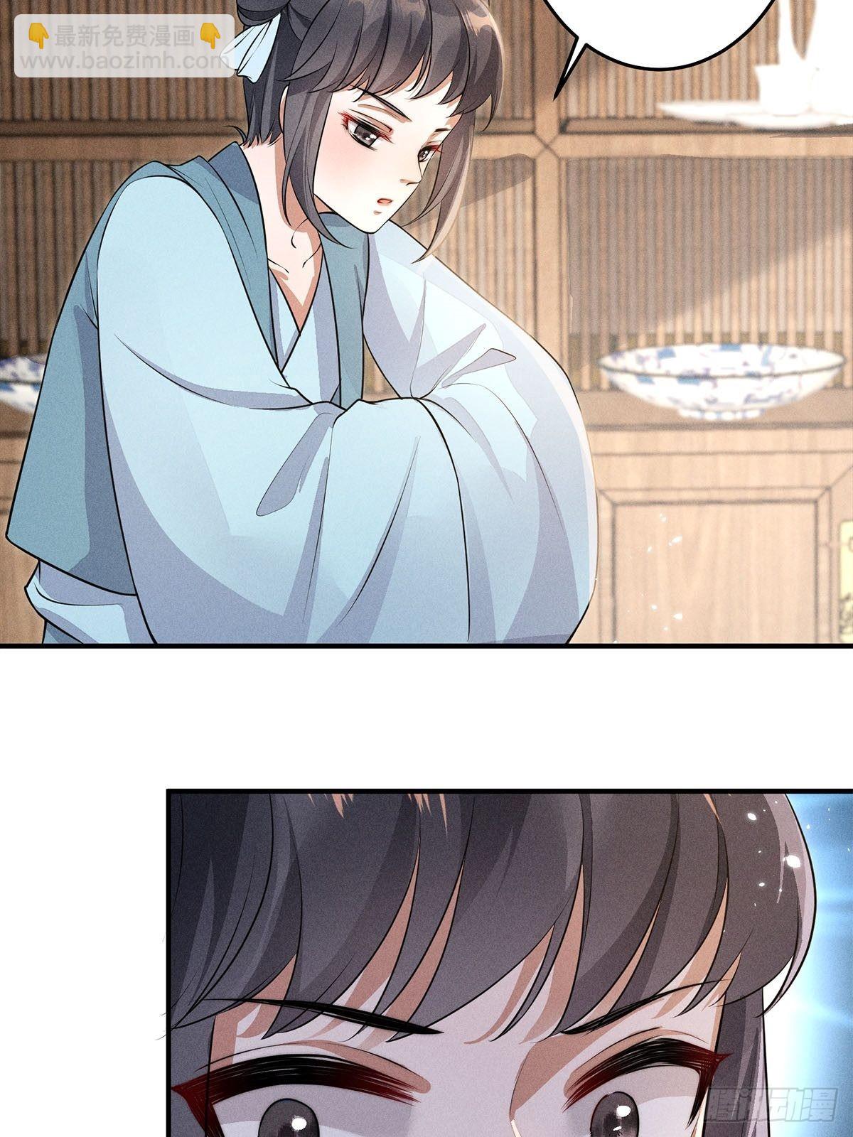 第19话(1/2)-第19话