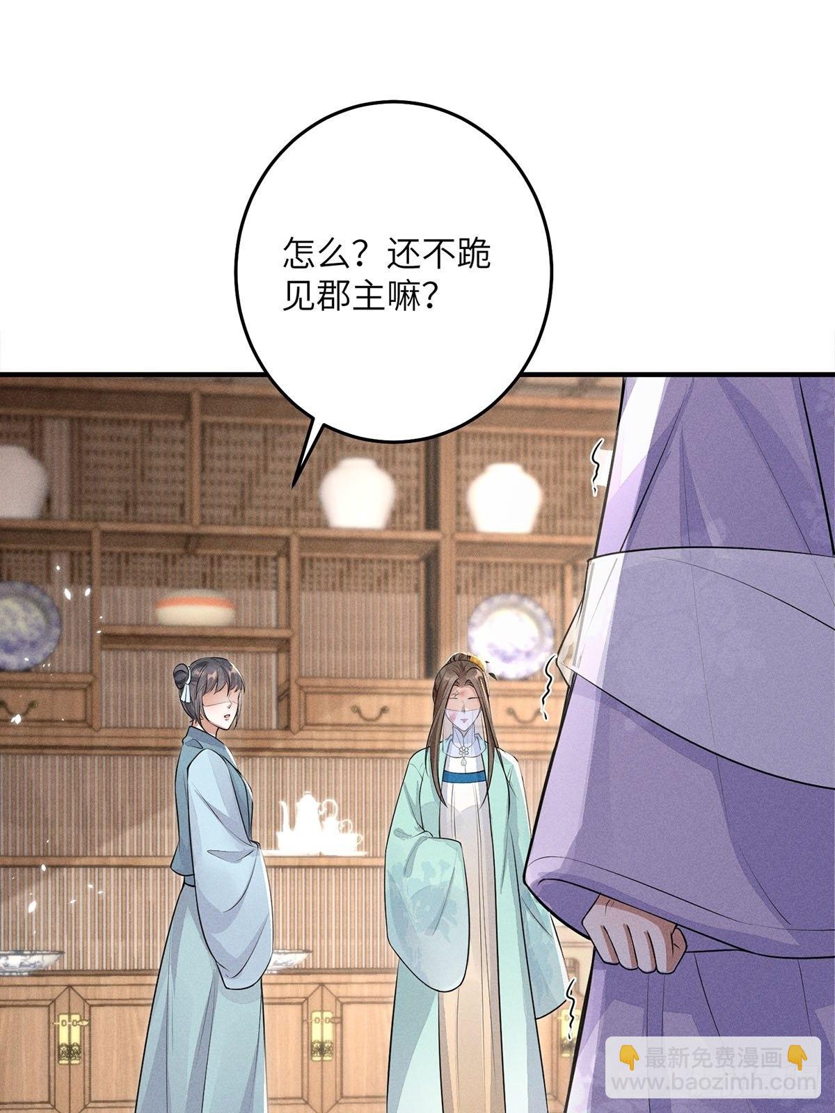 第19话(1/2)-第19话