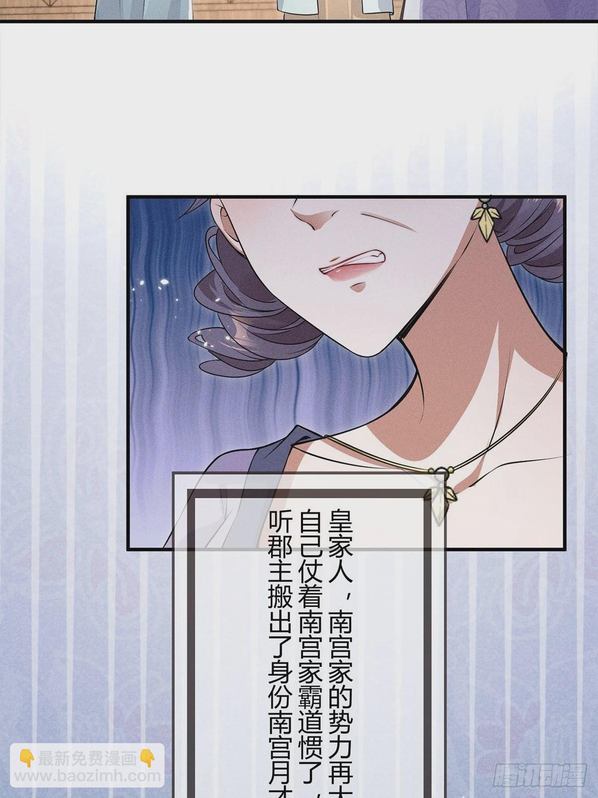 第19话(1/2)-第19话