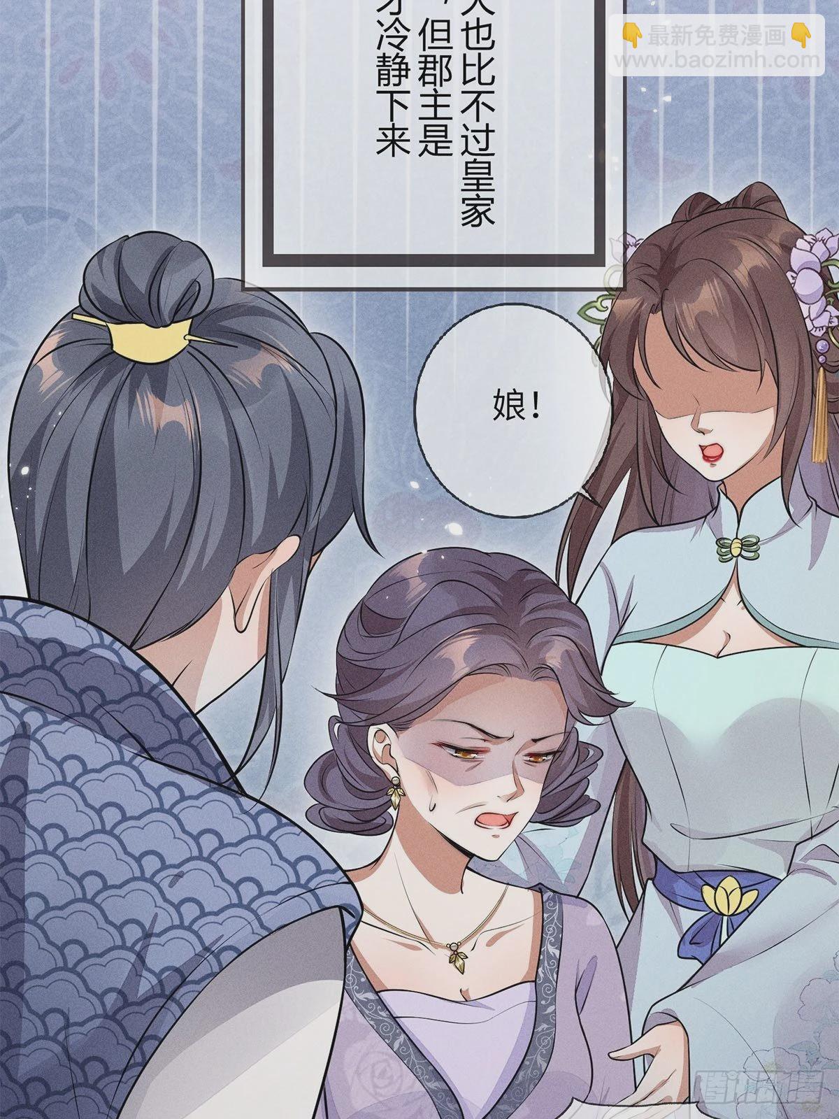 第19话(1/2)-第19话