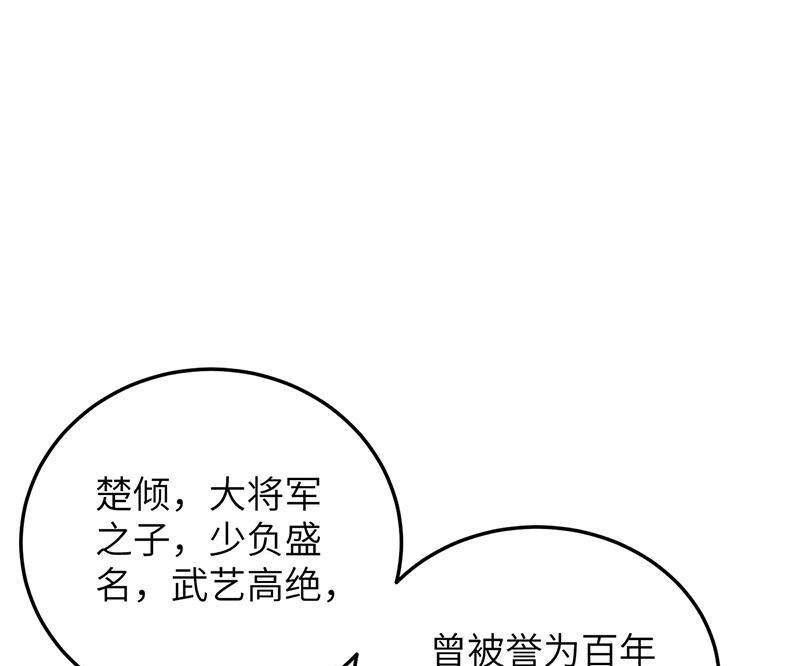 第3话(1/3)-第3话