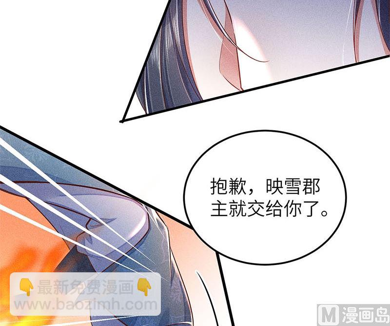 第3话(1/3)-第3话