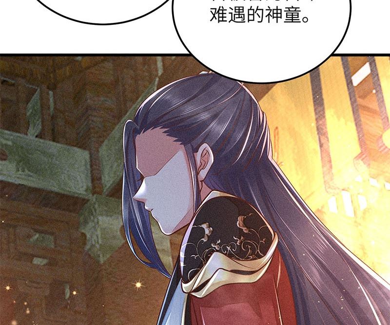 第3话(1/3)-第3话