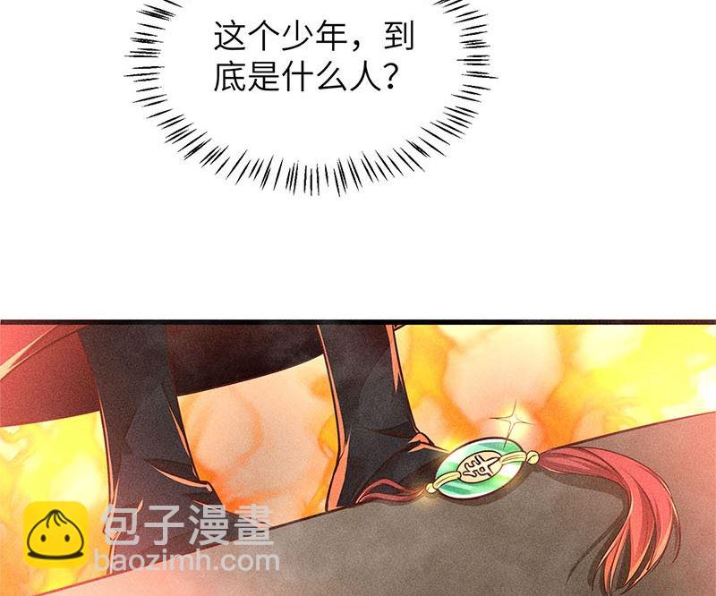 第3话(1/3)-第3话