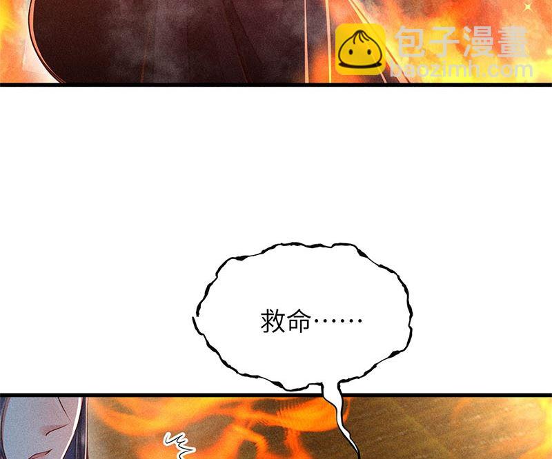 第3话(1/3)-第3话